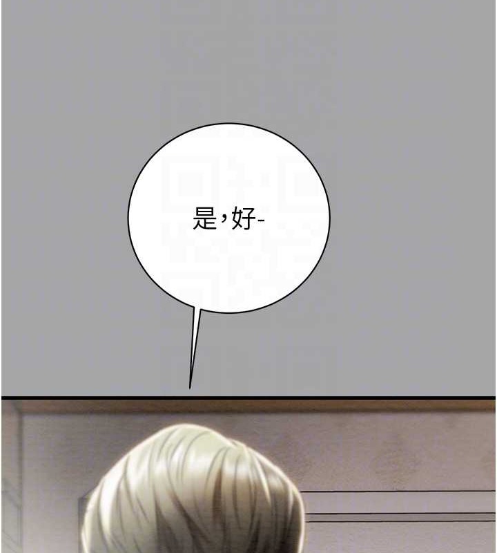 47P - 掠夺行动