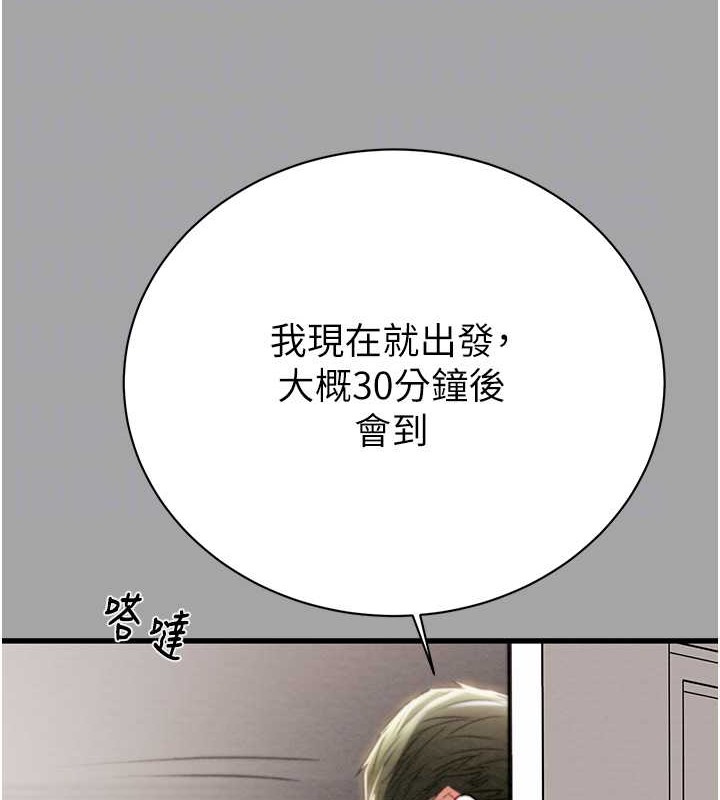 49P - 掠夺行动
