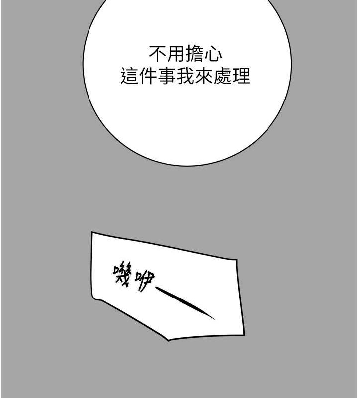 51P - 掠夺行动