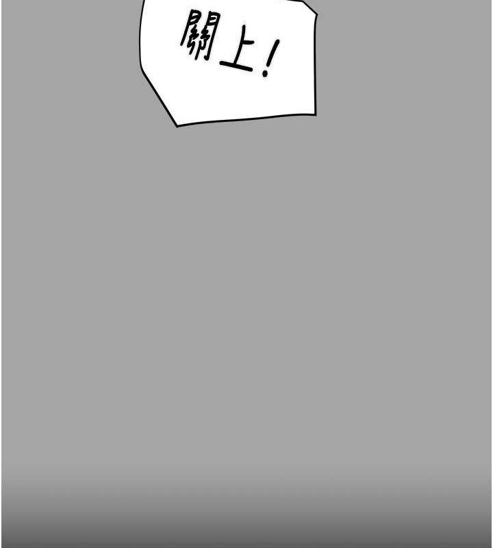 55P - 掠夺行动