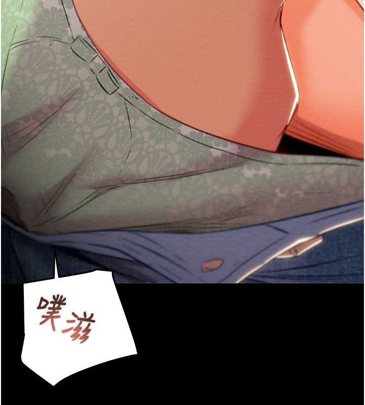 70P - 掠夺行动