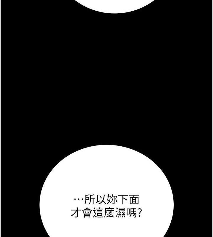 77P - 掠夺行动
