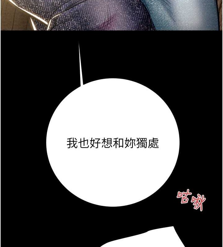 7P - 掠夺行动