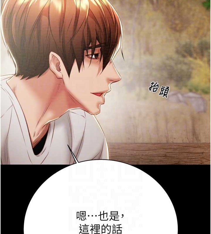 81P - 掠夺行动