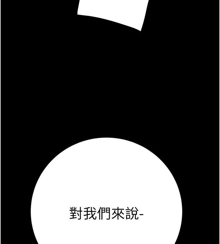 85P - 掠夺行动