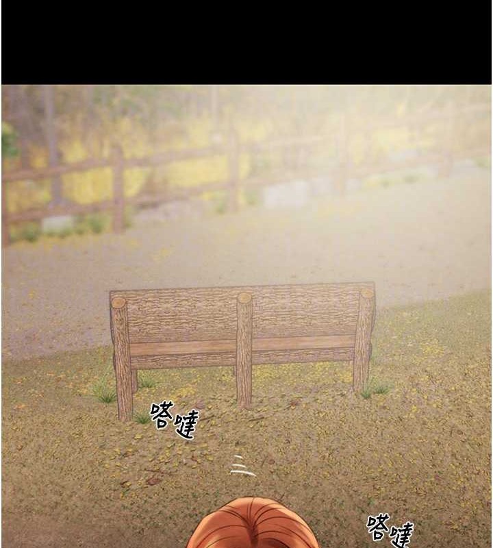 89P - 掠夺行动