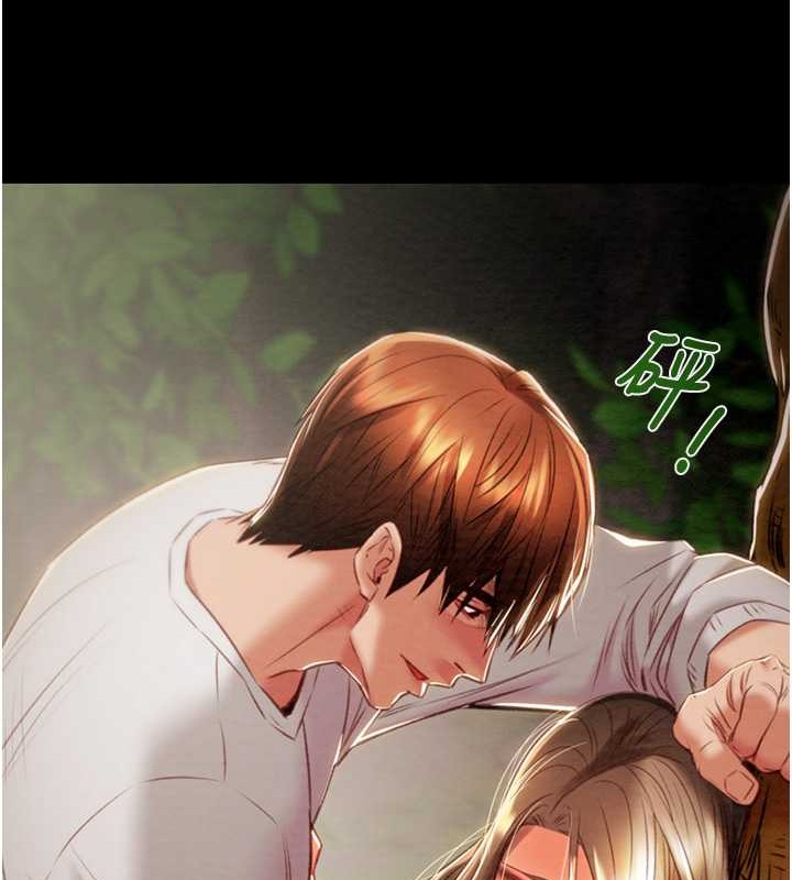 92P - 掠夺行动