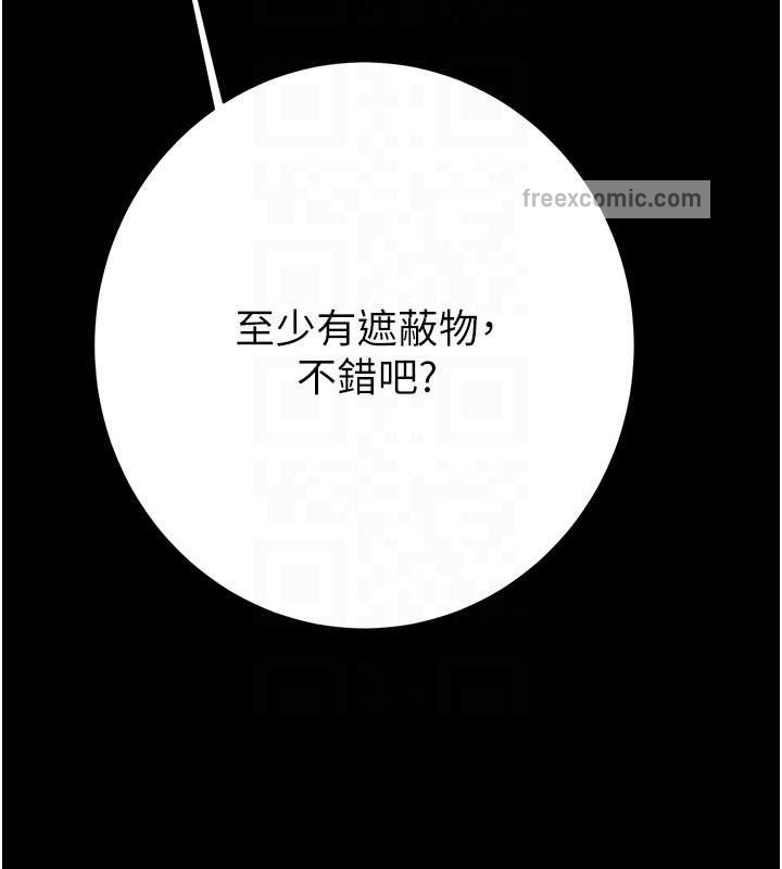 95P - 掠夺行动