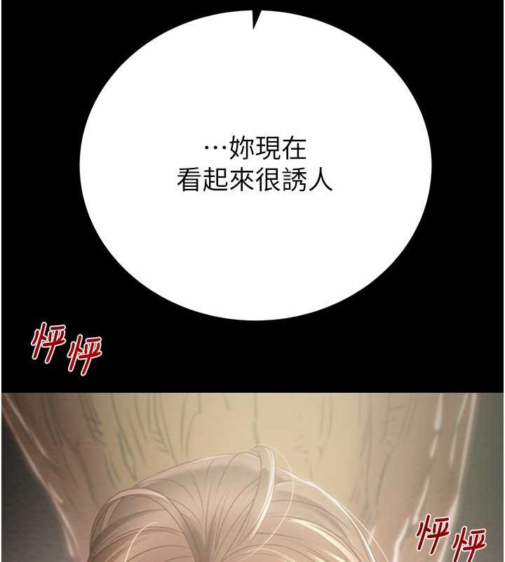96P - 掠夺行动