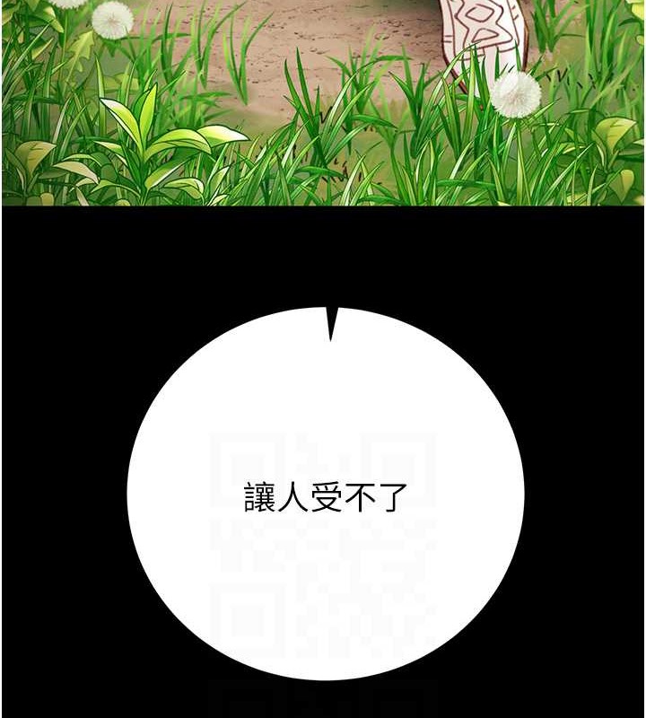 99P - 掠夺行动