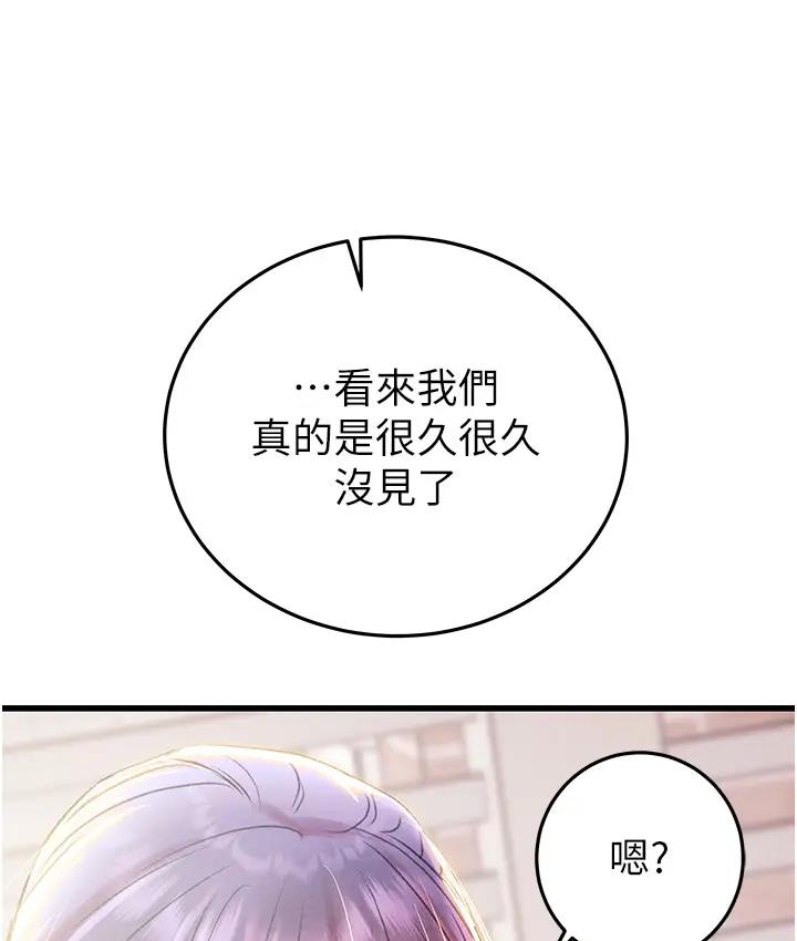 100P - 掠夺行动
