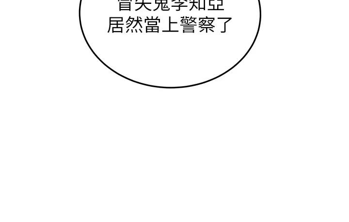 103P - 掠夺行动
