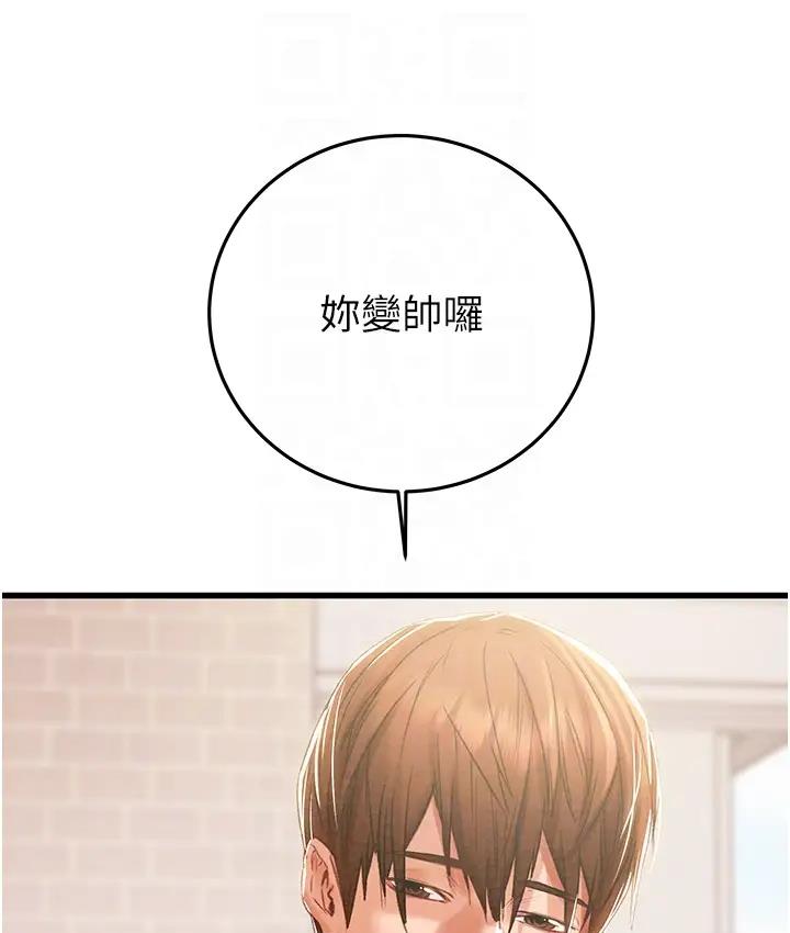 104P - 掠夺行动