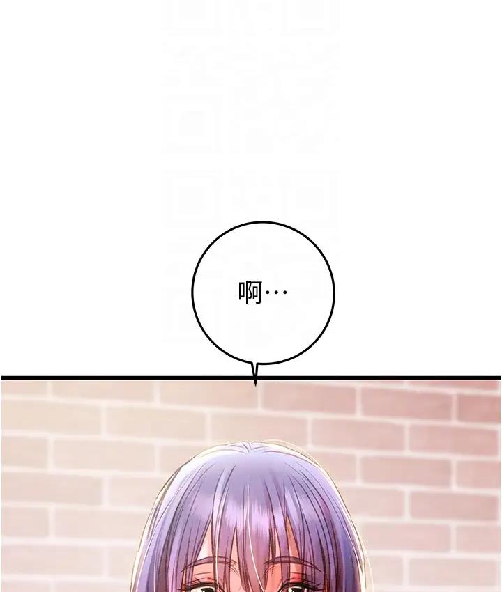 106P - 掠夺行动