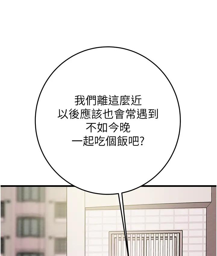 109P - 掠夺行动