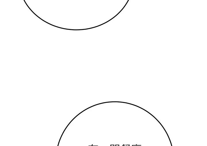 111P - 掠夺行动