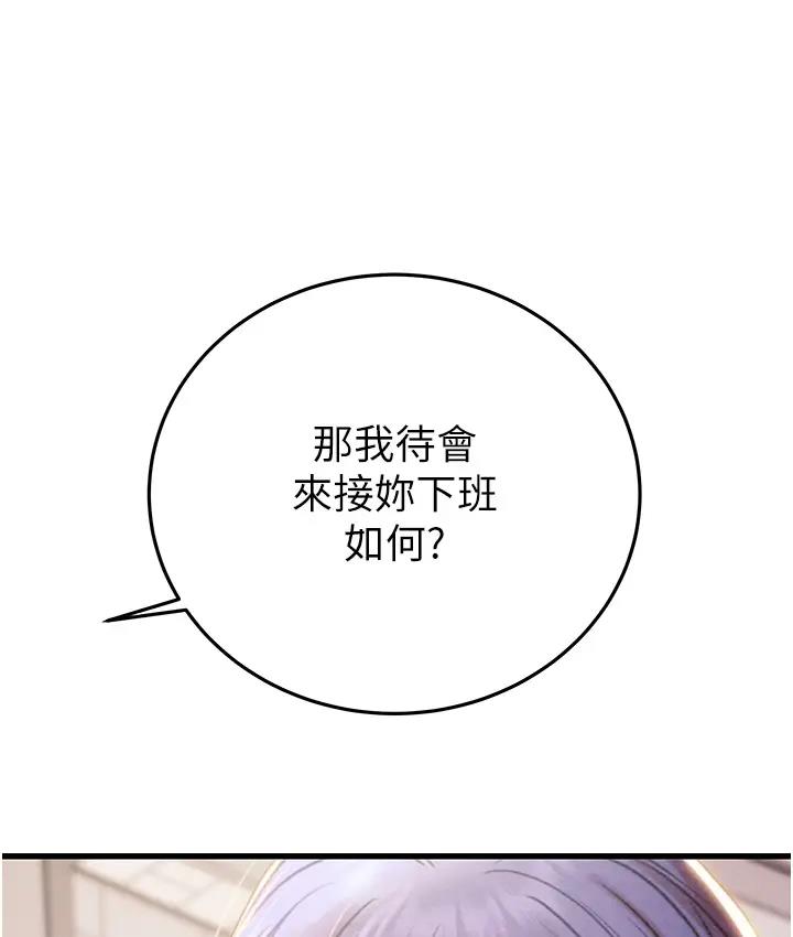 115P - 掠夺行动