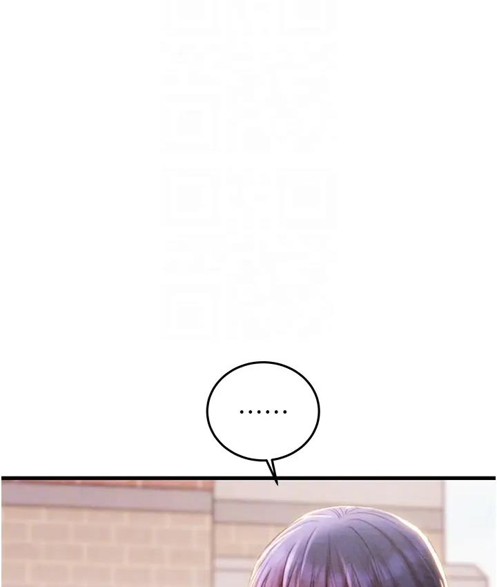 121P - 掠夺行动