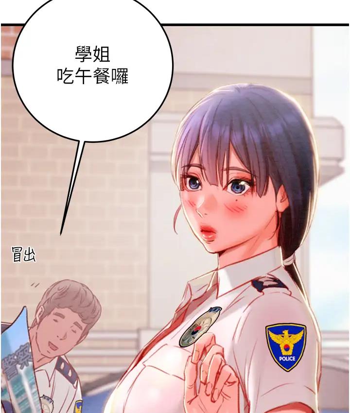 124P - 掠夺行动