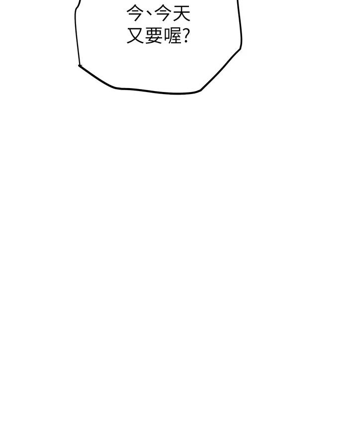 128P - 掠夺行动