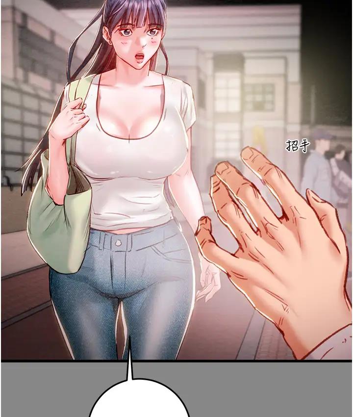 134P - 掠夺行动
