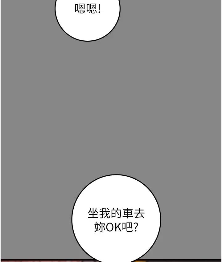 135P - 掠夺行动