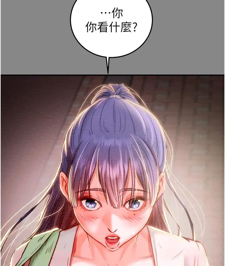 140P - 掠夺行动