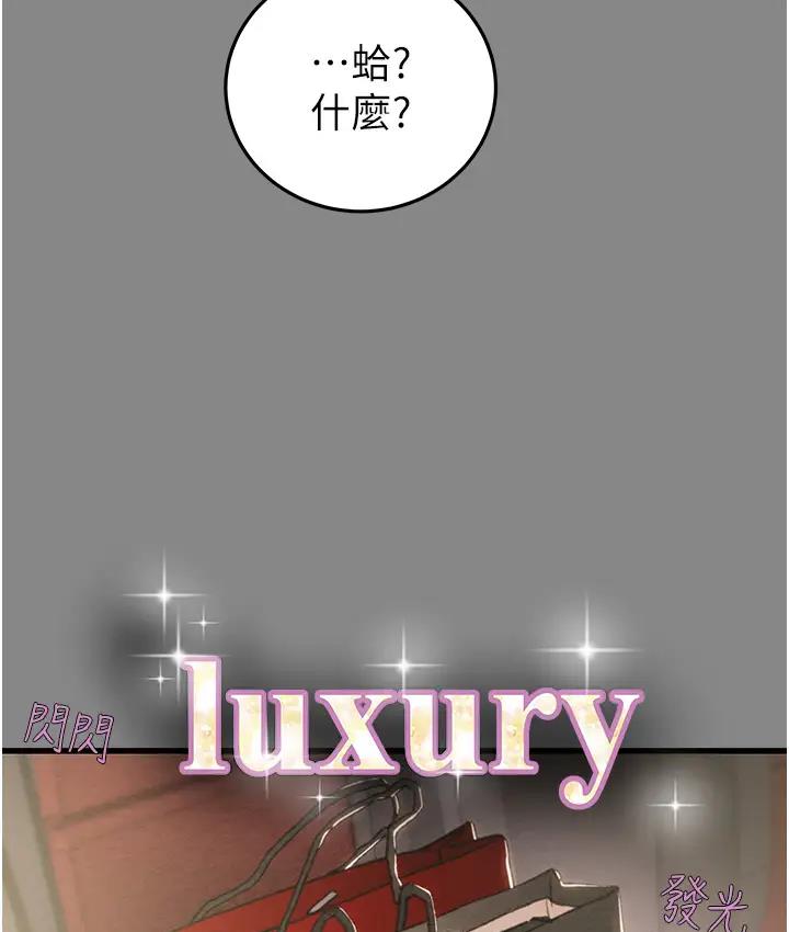 148P - 掠夺行动