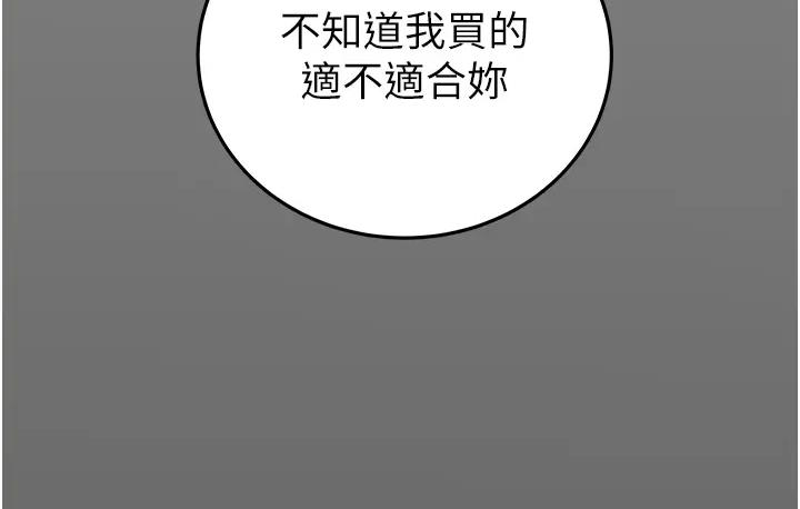151P - 掠夺行动