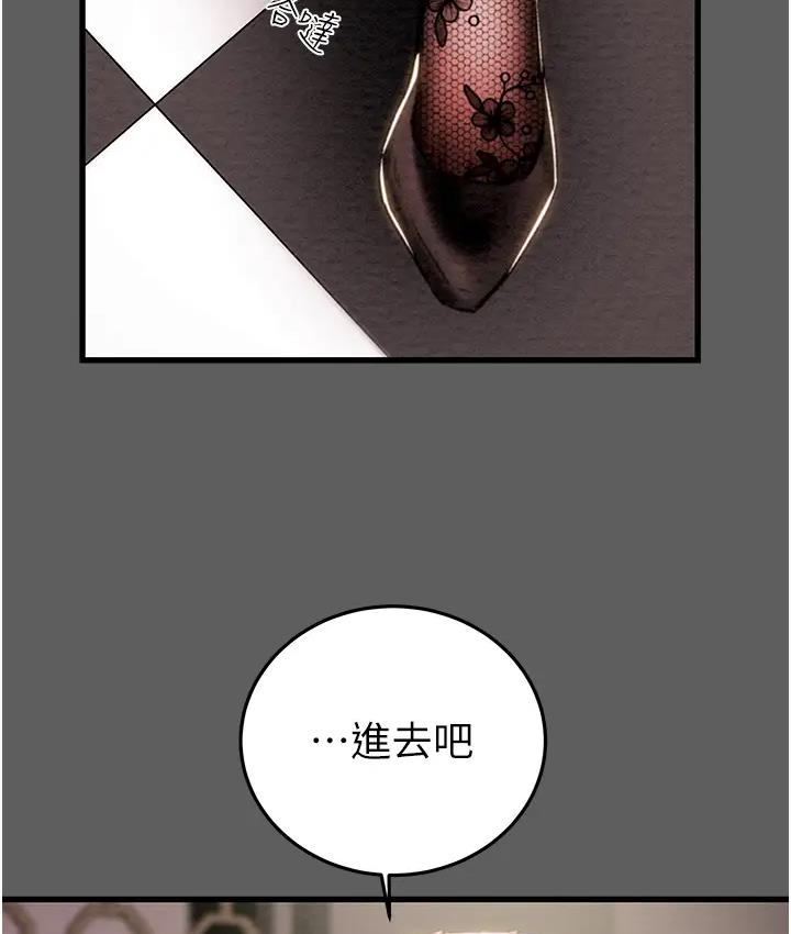 160P - 掠夺行动