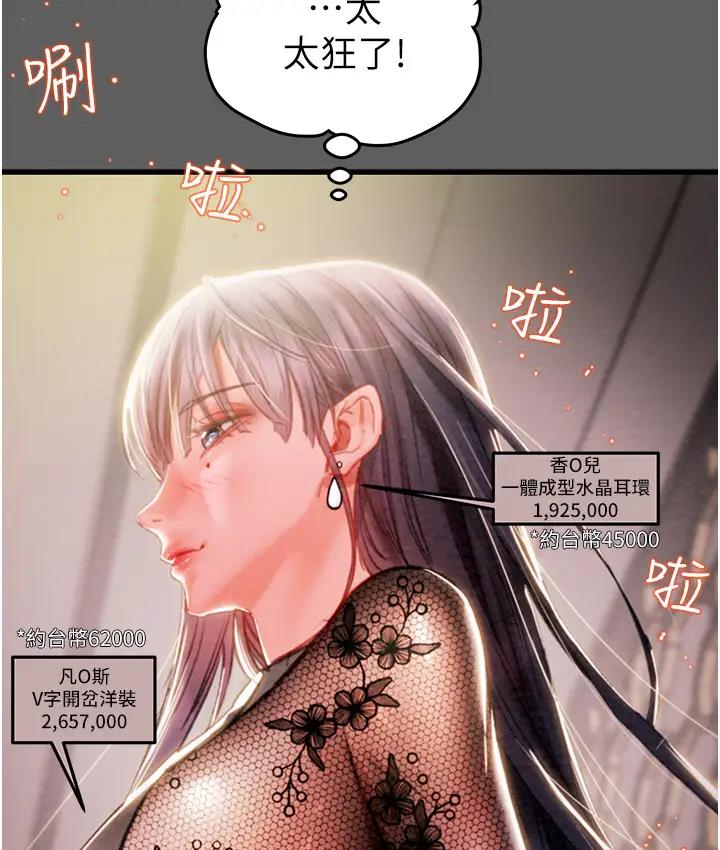 167P - 掠夺行动