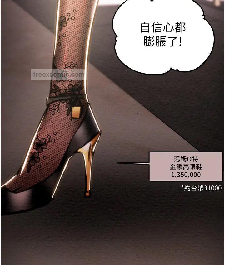 171P - 掠夺行动