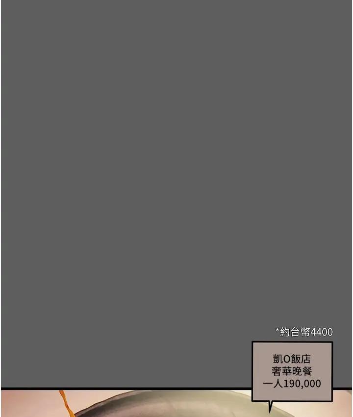 180P - 掠夺行动