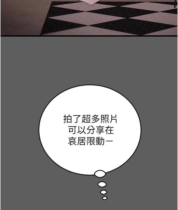184P - 掠夺行动