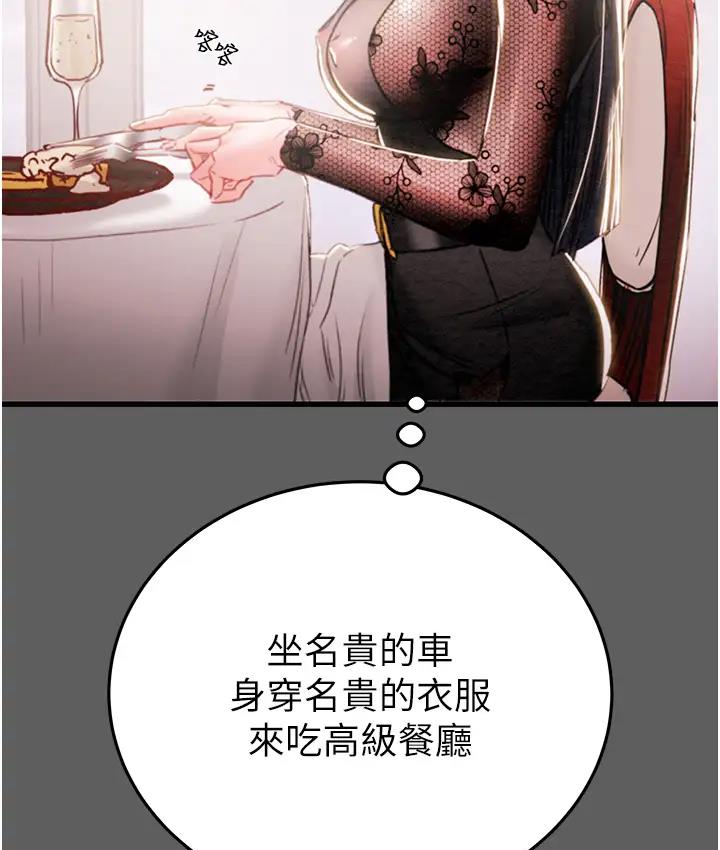 186P - 掠夺行动