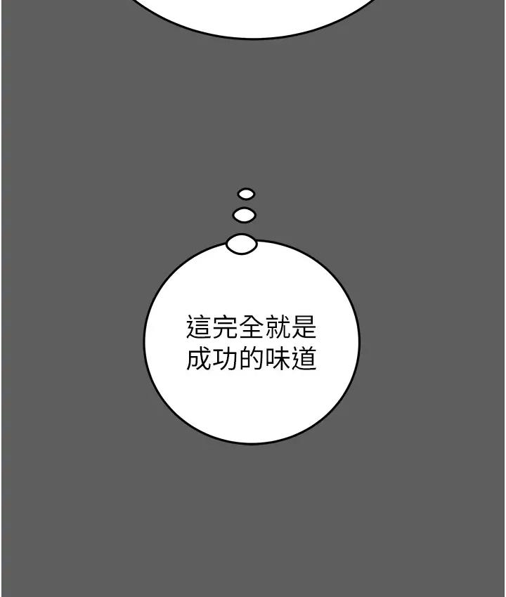 187P - 掠夺行动