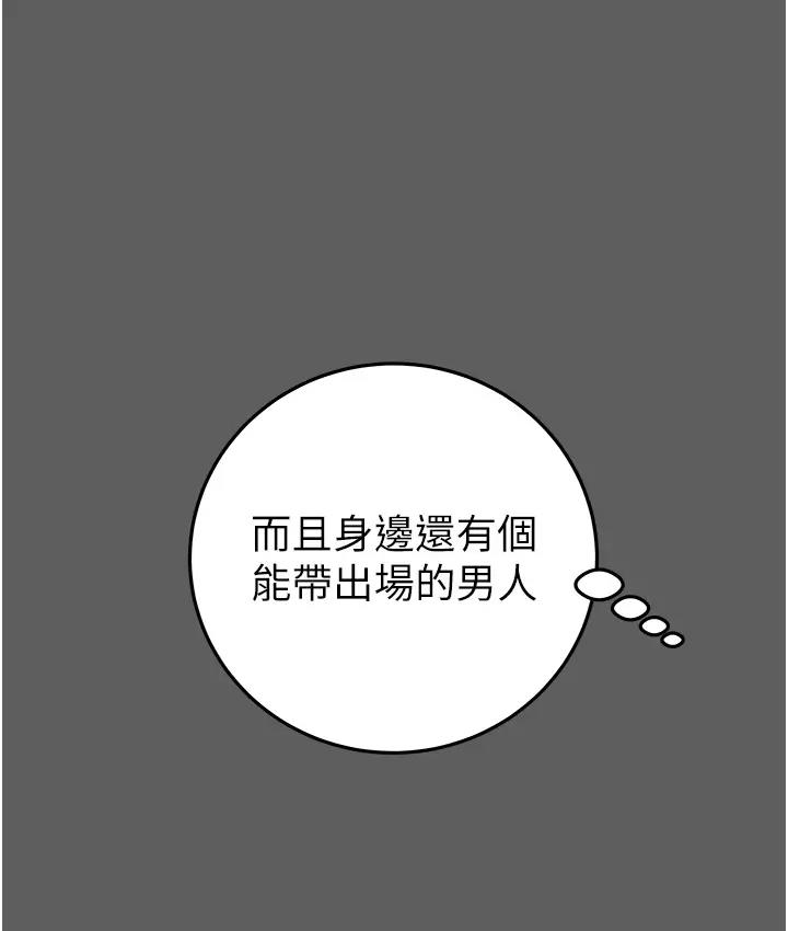189P - 掠夺行动