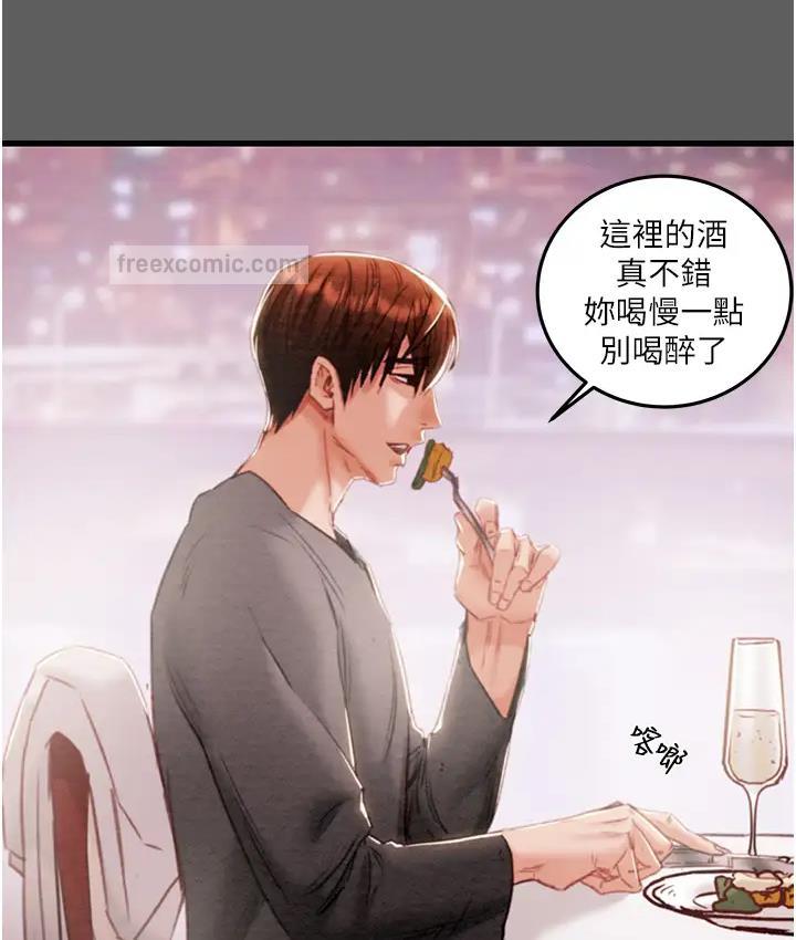 190P - 掠夺行动