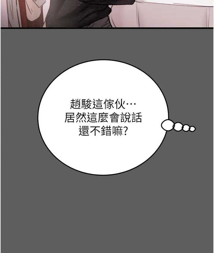 191P - 掠夺行动