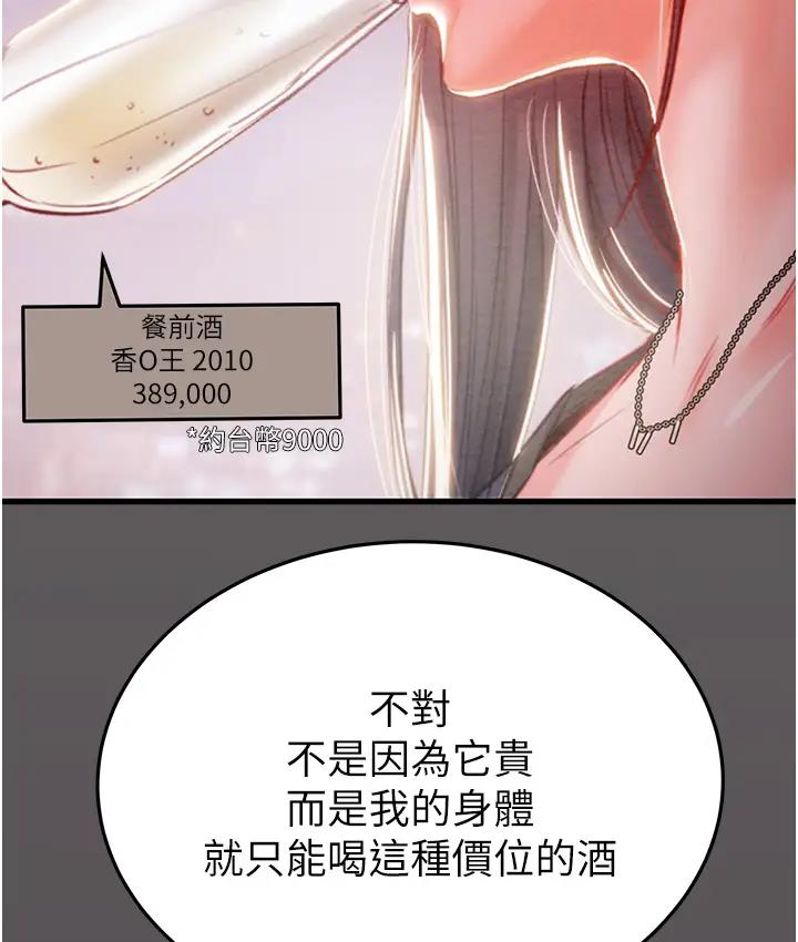 197P - 掠夺行动