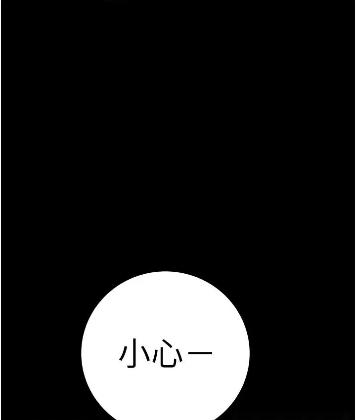 1P - 掠夺行动