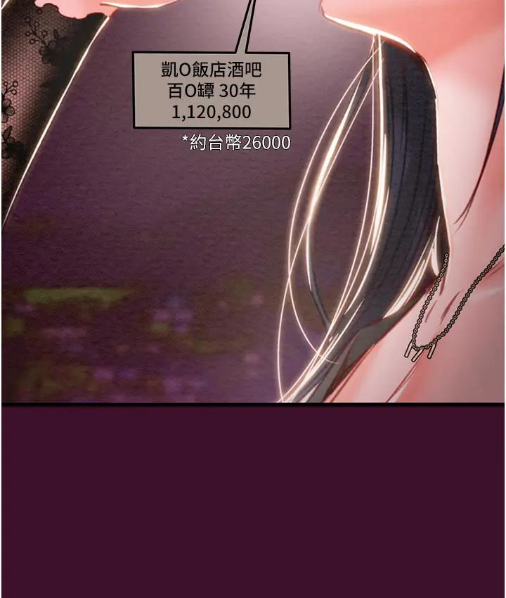 202P - 掠夺行动