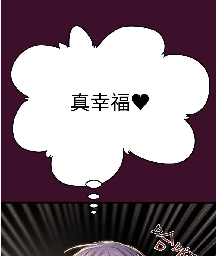 204P - 掠夺行动