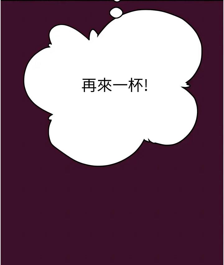 206P - 掠夺行动