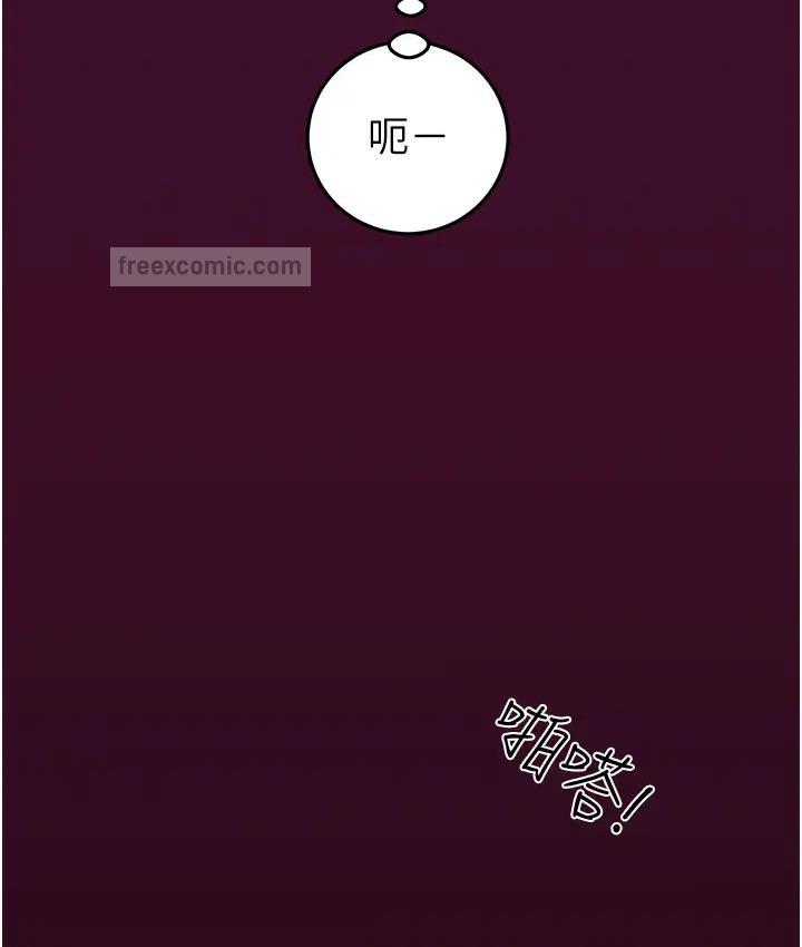 209P - 掠夺行动