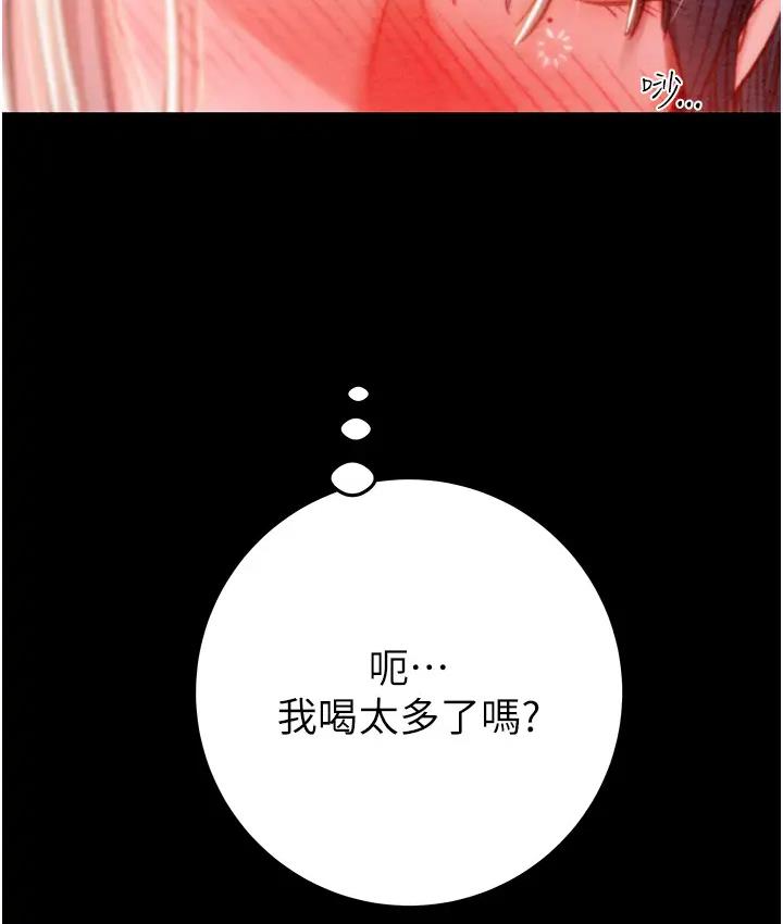 215P - 掠夺行动
