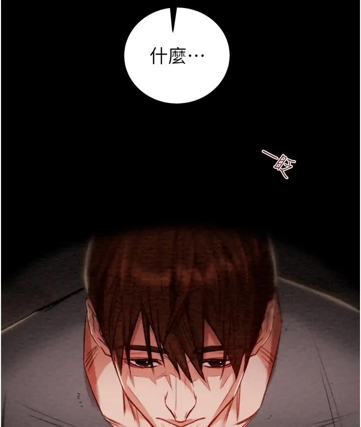 218P - 掠夺行动
