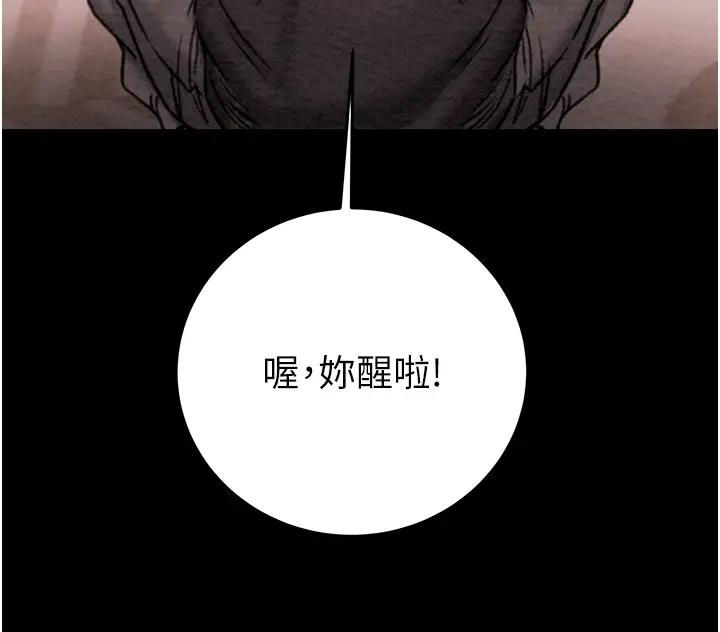 226P - 掠夺行动