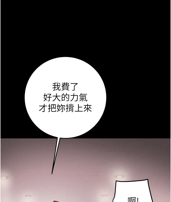 227P - 掠夺行动