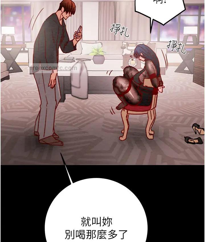 228P - 掠夺行动
